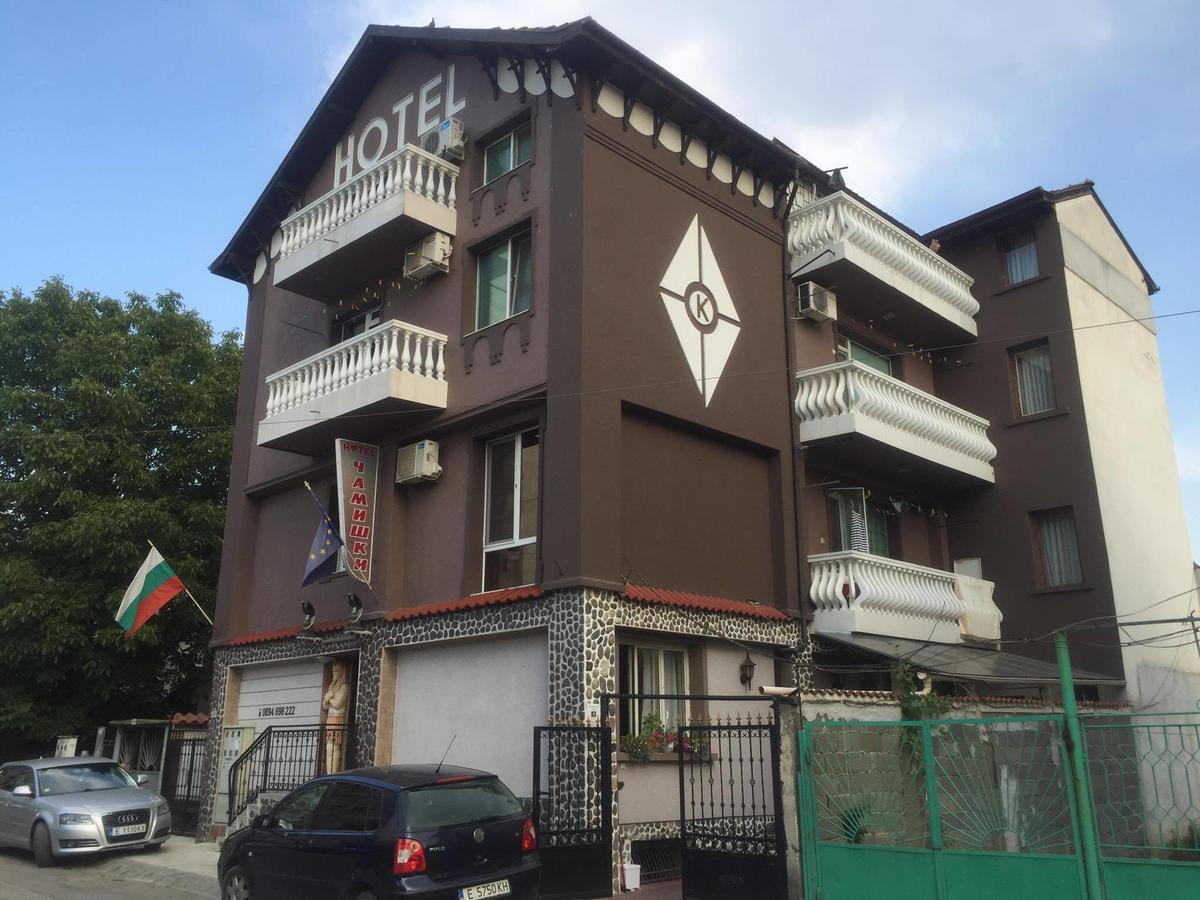 Hotel Chamishki Blagoevgrad Eksteriør billede