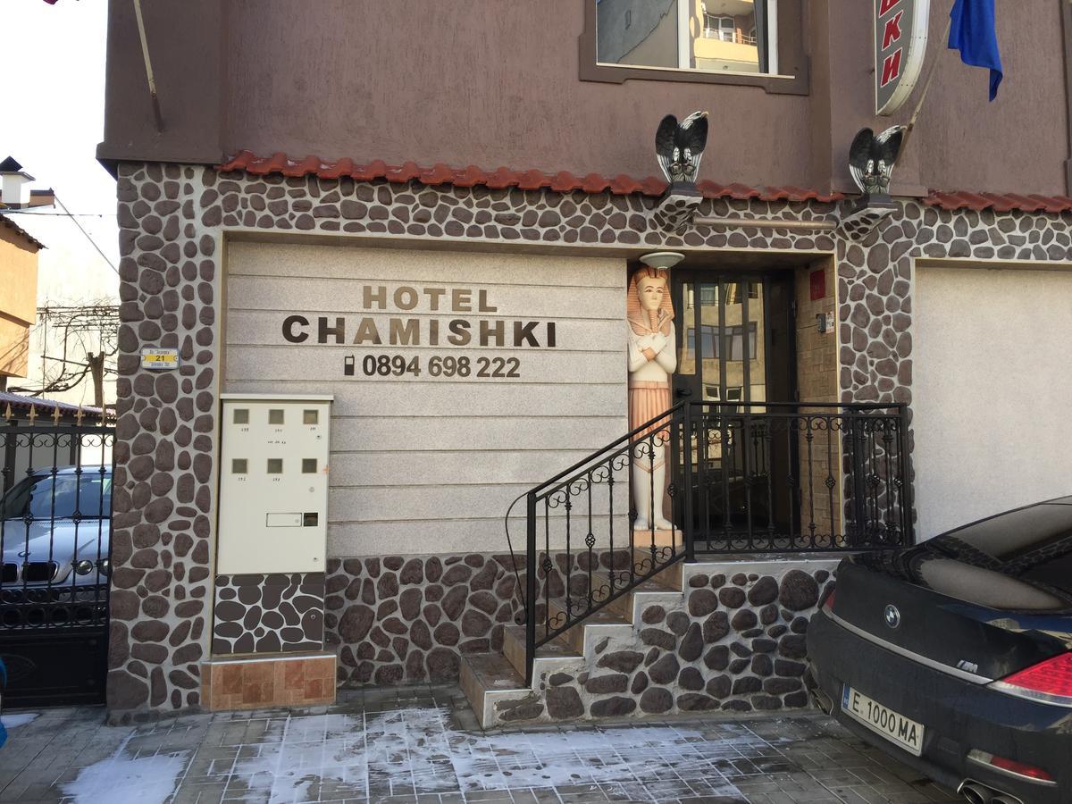 Hotel Chamishki Blagoevgrad Eksteriør billede