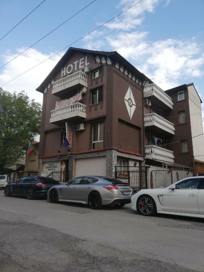 Hotel Chamishki Blagoevgrad Eksteriør billede